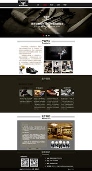 網站設計 從概念到實現的完整指南