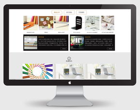 網站設計與軟件開發 構建數字世界的雙翼