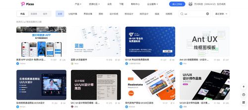 用戶體驗設計師 連接創意與代碼，一篇文章讀懂軟件開發的幕后英雄