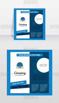 EPS格式 塑造互聯網公司數字化形象的核心素材與設計模板