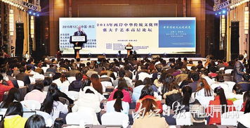 海峽兩岸張大千文化藝術(shù)交流活動回眸