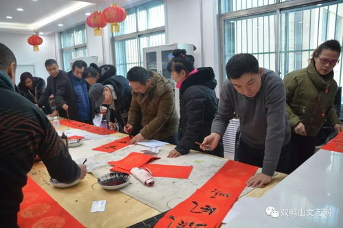 翰墨傳情暖萬(wàn)家——雙鴨山市文聯(lián)、市書法家協(xié)會(huì)“我們的中國(guó)夢(mèng)·文化進(jìn)萬(wàn)家”系列活動(dòng)紀(jì)實(shí)