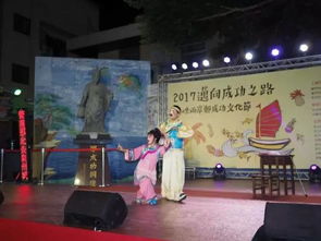 共筑文化橋梁，同譜兩岸親情——文化藝術(shù)交流活動(dòng)的組織與展望