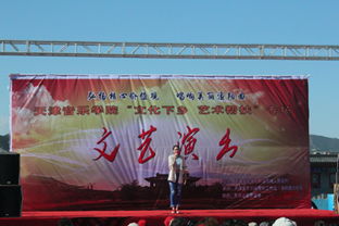 文化下鄉(xiāng)潤(rùn)民心，藝術(shù)幫扶助振興——我院赴薊縣漁陽(yáng)鎮(zhèn)開展主題文化藝術(shù)交流活動(dòng)紀(jì)實(shí)