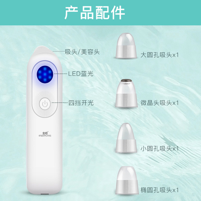 金稻電動(dòng)吸黑頭儀器 開啟毛孔清潔新紀(jì)元