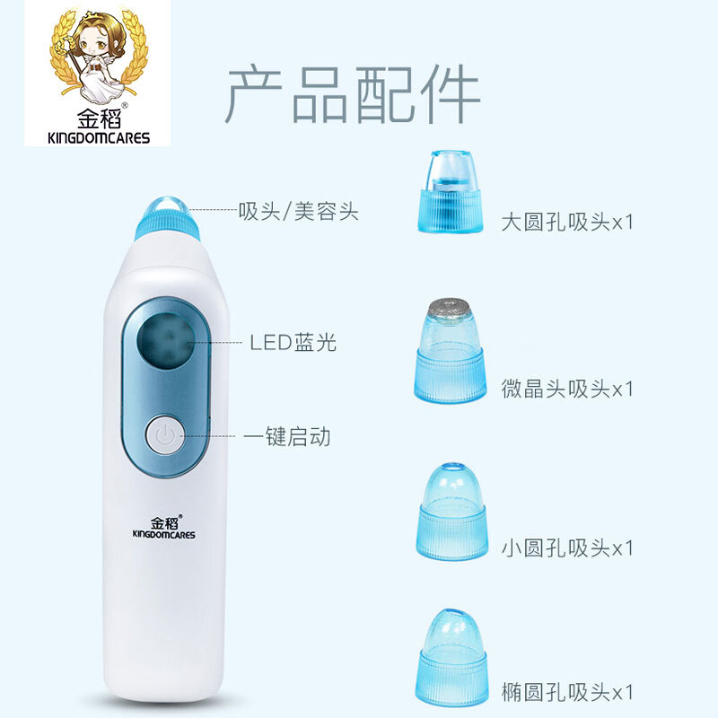 讓黑頭無(wú)處可藏——金稻毛孔清潔器深層祛黑頭實(shí)測(cè)分享