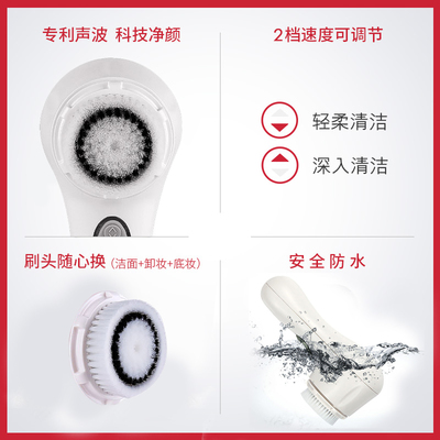 電動(dòng)潔面儀 你的毛孔清潔神器，煥發(fā)肌膚新生的洗臉儀式