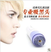 最新最全清潔面部?jī)x器 毛孔清潔器產(chǎn)品參考指南