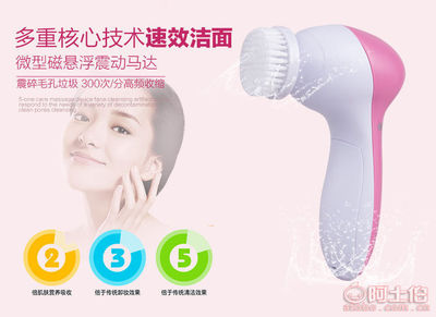 平陽縣理偉塑料制品廠電動洗臉刷 5合1毛孔清潔專家的科學護膚之道