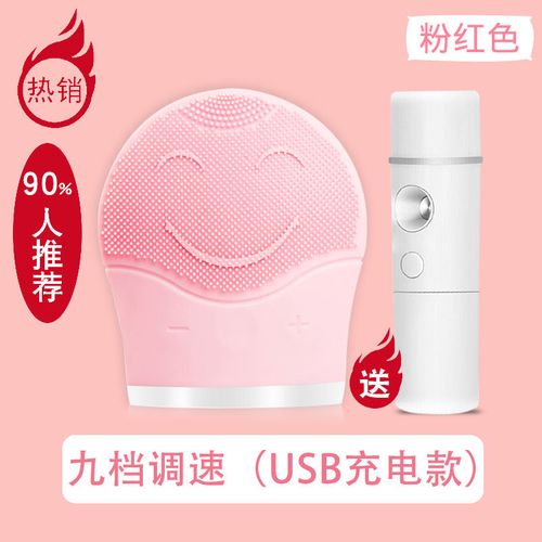 百孝先電動潔面儀 科技與天然共融的毛孔清潔革命