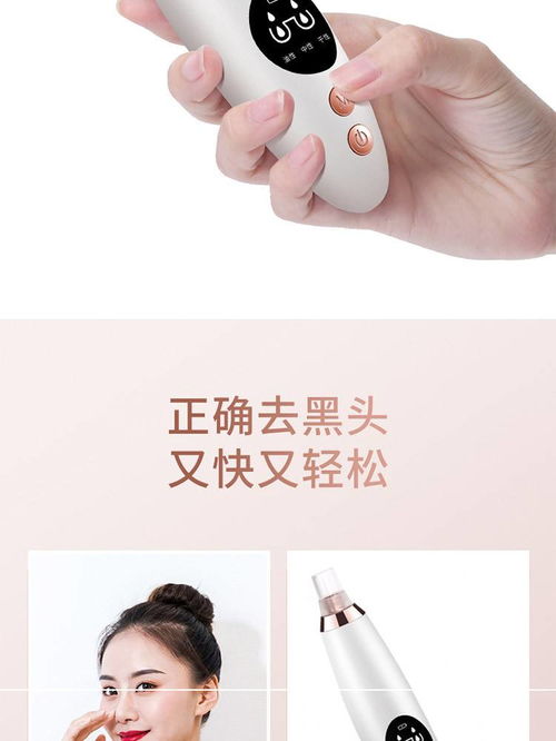 南極人電動(dòng)吸黑頭儀深度評(píng)測(cè) 毛孔清潔神器還是智商稅？