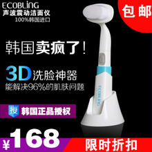 ecobling毛孔清潔器全方位指南 技術(shù)解析、功效見(jiàn)證與選購(gòu)心得