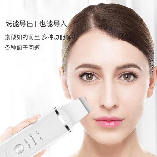 廠家直銷(xiāo)跨境充電去黑頭潔面儀——智能毛孔清潔美容儀，還你細(xì)膩無(wú)瑕肌