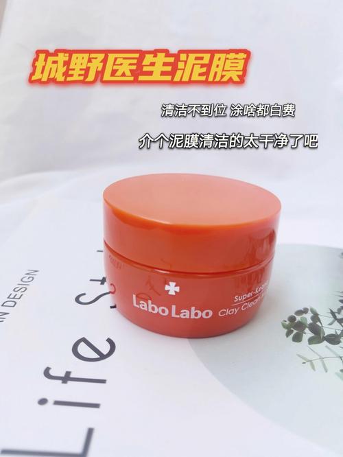 毛孔清潔器備起來(lái)