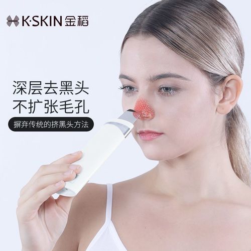 告別草莓鼻 家用超聲波鏟皮機(jī)深度評測與選購指南