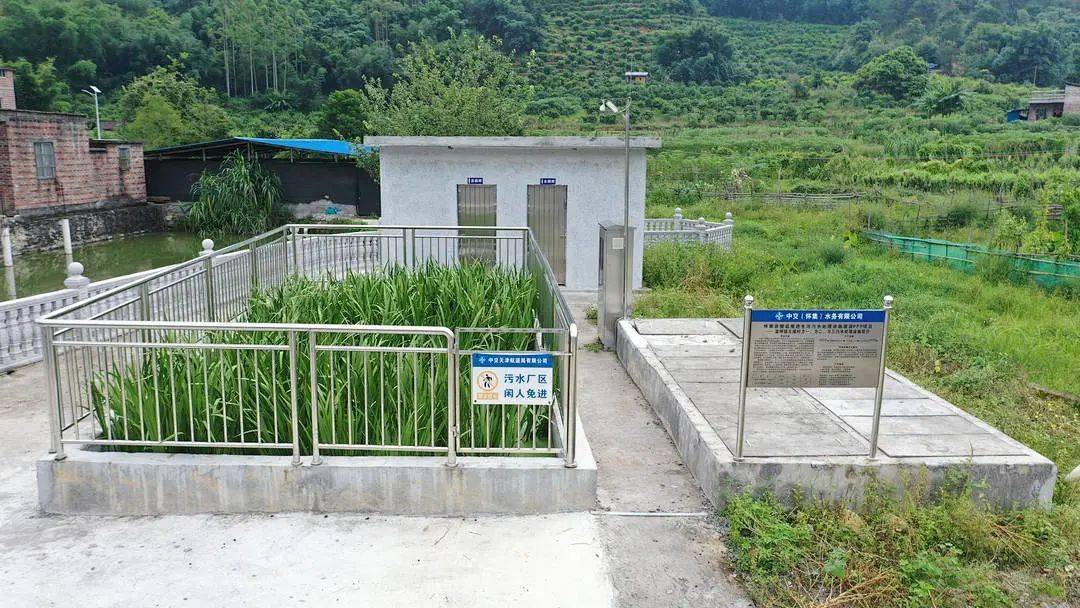懷集項目生活污水處理設施及配套工程順利通過竣工驗收，助力綠色生態建設